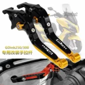 適用光陽GDink300i 頂客250 改裝剎車牛角把手 手剎拉桿 剎車手柄機車機車配件&