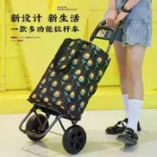 折疊買菜車 靜音輪菜籃車 輕便手拉車 超市市場購物推車 可收納快 買菜車小拉車摺疊便攜購物車家用老人小拖車拉桿手推車爬樓