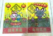 「單售」Open小將 open將 open醬 新年超商A4資料夾 L夾 文件夾 收納夾 學校文具 美術 辦公用品