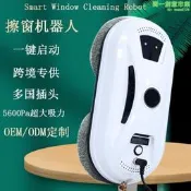 （可開發票）【現貨免運】源頭工廠擦窗機器人clean robot外貿代發電動智能擦窗機（滿額免運）