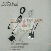 云尚優品 SONY索尼WI-1000XM2耳機線音頻線線裌USB線充電線飛機轉接頭 正品