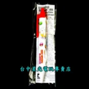 【N3DS週邊】☆ 龍族拼圖 超級瑪利歐兄弟版 觸控筆 ☆全新品【台中星光電玩】
