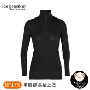 悠遊山水戶外生活館 【Icebreaker 女 EVERYDAY 半開襟長袖上衣 BF175《黑》】104473/排汗衣/內層衣/薄長袖/美麗諾羊毛