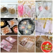 歐培拉 餅乾袋 機封袋 包裝袋 雪花酥袋 7*10 熱封袋 封口袋 餅乾 烘焙 包裝 喜餅 點心 食品 袋子 批發