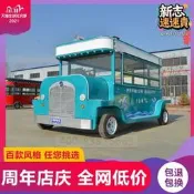 【小吃車 餐車】創業冷飲 商場適用 電動四輪 流動早餐 擺攤專用 景區展銷 移動美食 商業餐車 創業必備 移動廚房 🍔