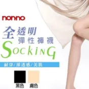 儂儂 non-no  (7500) 全透明 超彈性 褲襪 1件入 黑色 膚色 透膚 絲襪 透明【小髮廊】D497509