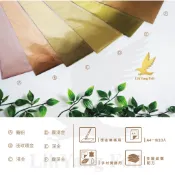 【立揚】燙金紙 玫瑰金 燙金筆 皮革手帳 歌德體英文書法 喜帖 MIT