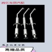 力帆520 620 720 雙層加厚排氣管中節前節三元催化器