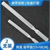 🔥臺灣熱賣＋隔日到貨🔥加厚工具銼刀灰指甲不鏽鋼磨美甲打磨器銼條雙面指甲打磨器手工銼YWN