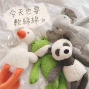 17buy✨〖台灣出貨〗森林系動物毛絨玩具 長腿娃娃 青蛙 熊貓 小雞 大象 玩偶 娃娃 安睡 安撫 可愛 玩偶 抱枕