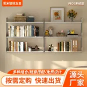 回響小舖 【懸浮壁掛】書架 牆上書架 壁掛書架 一字隔板 收納置物架 展示架 軌道書架 懸浮書櫃 免打孔安裝 簡約北歐風 客廳臥室書房通用