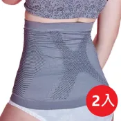 【JINMEI 京美】銀纖維X能量極塑護腰2件組(男女通用) | 能量銀行家 台灣製 竹炭銀纖維 鍺石能量遠紅外線