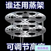 🌈臺灣高質量出貨🌈316不銹鋼蒸架可折疊蒸盤加厚家用加高蒸籠圓形蒸篦小蒸屜蒸蛋架 VW87