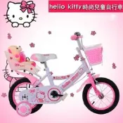 新店大折扣Hello Kitty 12寸14寸16寸18寸兒童自行車輔助耣單車3-8歲童車男女孩兒童腳踏車 14吋