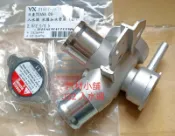 汽材小舖 鋁製 TEANA 09- J32  加水口 水管接頭入水頭 水箱蓋座 上水管接頭 加水頭