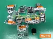 【汽車零件專家】中華 菱利 VERYCA 1.2 2001-〉年 方向燈閃光器 方向燈繼電器 CW737075 中華原廠
