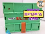 【工業級穩定】菲尼克斯電源供應器 CM125-PS-120-230AC/24DC/5/F 工業電源 電源轉換器 導軌電源 24V電源 交流轉直流