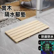 築夢居 免運 公司貨 可開發票 【實木隔水腳墊】陽台木踏板 浴室木踏板 泡澡木腳墊 實木衛生間廚房防滑木墊 戶外防腐木腳踏板 入戶門地墊台階墊腳QCH工廠直銷 全館折扣 售後保障 店長新品推薦 年底鉅惠 6z916112
