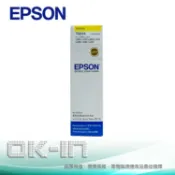 好好印 滿額現折180★EPSON T6644/T664400原廠墨水(紅) 適用 L355/L120/L121/L455/L365/L555/L350/L360/L1300/L565/L220/L550/L300/L310/L380/L385/L605/L1455