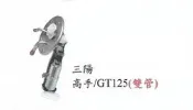 SYM 高手 / GT125 噴射汽油幫浦總成(FEA)