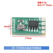 DC3.3/3.7/5V LED驅動器30-1500MA恆流可調模塊PWM控制板驅動板
