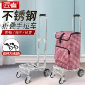 良品舎 快速出貨/全館免運 小推車 買菜車小拉車購物車推車家用拖車折疊拉桿車便攜拉貨車防銹手拉車