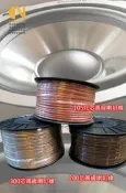 高級喇叭線105蕊 200蕊 300蕊 99.997無氧銅聲音傳導效果好更軟金嗓音圓美華伴唱機兩聲道音響擴大機專用