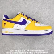 （可開發票）Kobe Bry阿嗯t x Nike Air Force 1 紫金湖人 FZ1151-100 公司貨（滿額免