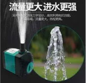 220v 沈水馬達 內置 造流 抽水馬達 水中馬達 魚缸噴泉泵抽水機流水循環抽水泵靜音魚池假山景觀小型盆景潛水泵【雲吞】