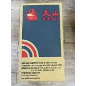 大山牌網路線CAT.5E*CAT.6/資訊線/一卷100米*305米