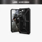 【UAG】Galaxy S22Ultra/S22+/S22 頂級(特仕)版耐衝擊保護殼-軍用黑 (美國軍規 防摔殼)