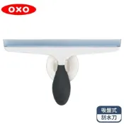 OXO 吸盤式刮水刀