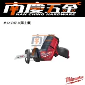 (店+)【Milwaukee 美沃奇】南慶五金  美沃奇MILWAUKEE 12V鋰電無碳刷軍刀鋸 M12CHZ M12 CHZ-0
