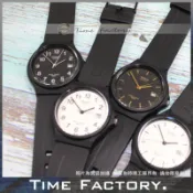 送鋼化玻璃膜 全新 CASIO 簡約指針休閒款 MW-59 系列 1B 1E 7B 7E 學生 考試 當兵  必備
