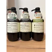 艾瑪花園洗髮精500ml /綠蜂膠薄荷 /去油輕盈/利尻昆布/舒爽抗屑/加倍蓬鬆/雪絨花染燙/舒爽清透沐浴膠500ml