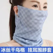 喜挖2店 【喜挖】冰絲脖套夏季薄男女圍巾圍脖護脖子頸椎防吹風睡覺空調房保暖防寒