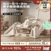 【可開票】【口碑推薦】5新寶寶汽車搖搖馬兒童小沐馬玩溜溜車二合一嬰兒蹦床滑梯