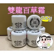 (店+)雙龍百草霜X10瓶(50g/瓶 正品 ㊣ 100%公司貨)