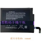 現貨下殺！適用於諾/Nokia Lumia1520 1520 BV-4BW 手機電池