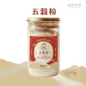 【誠實堅果】五穀粉300g/罐