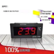 900嵌入式溫度表冰箱冷藏柜數字溫度顯示器面板數顯 控制儀表
