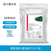 大醫生技藍藻粉(螺旋藻粉)1公斤裝 藍藻粉 螺旋藻粉 藻藍素 素食