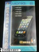 《日本原料5H疏水疏油》LG Wine Smart II(Wine Smat2) H410亮面抗指紋螢幕保護貼膜含鏡頭貼
