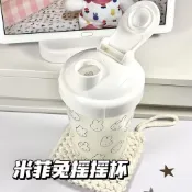 ✨桃園出貨☜限時特惠✨米菲兔運動水杯女生高顏值夏季帶刻度健身搖搖杯學生便攜塑料杯子