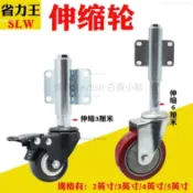 彈簧避震煞車腳輪 2/3/4/5寸萬向輪 靜音耐磨承重 辦公椅電腦椅推車家具改裝 大門減震輪 居家工作室DIY