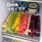桃園出貨🔥速發 綠豆沙袋子自制綠豆冰沙包裝袋一次性食品級商用擺攤棒棒冰自封袋