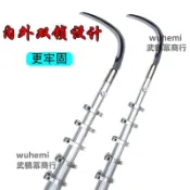 可開發票 檳榔刀加粗加厚鋁合金海南摘椰子刀全套摘椰子神器伸縮桿10米超硬 不含運