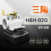 🏆保固二年 24H出貨 GT【150cc】H8H-02G 整新品 節流閥 TPS 光陽 三陽 ECU 機車電腦