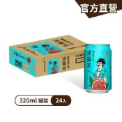 金車 波爾茶-葡萄柚口味320mlx24入/箱