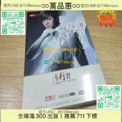 【萬品惠】《羅志祥+林俊傑》音樂專輯*2D9/盒裝*全新未拆封，實物拍